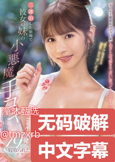 国产精品福利在线播首次拍摄 属于啦啦队的清纯马尾辫女孩