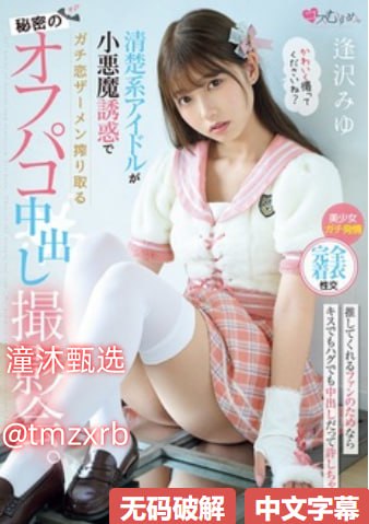 《家公给我治疗6》高清在线观看 - 电影 メイリン モデルコレクション メ