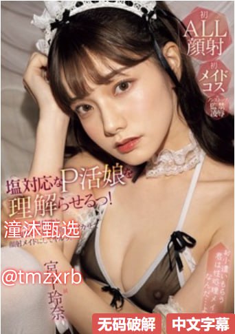 でジューシーなナースをオンラインでご覧ください精品乱欲