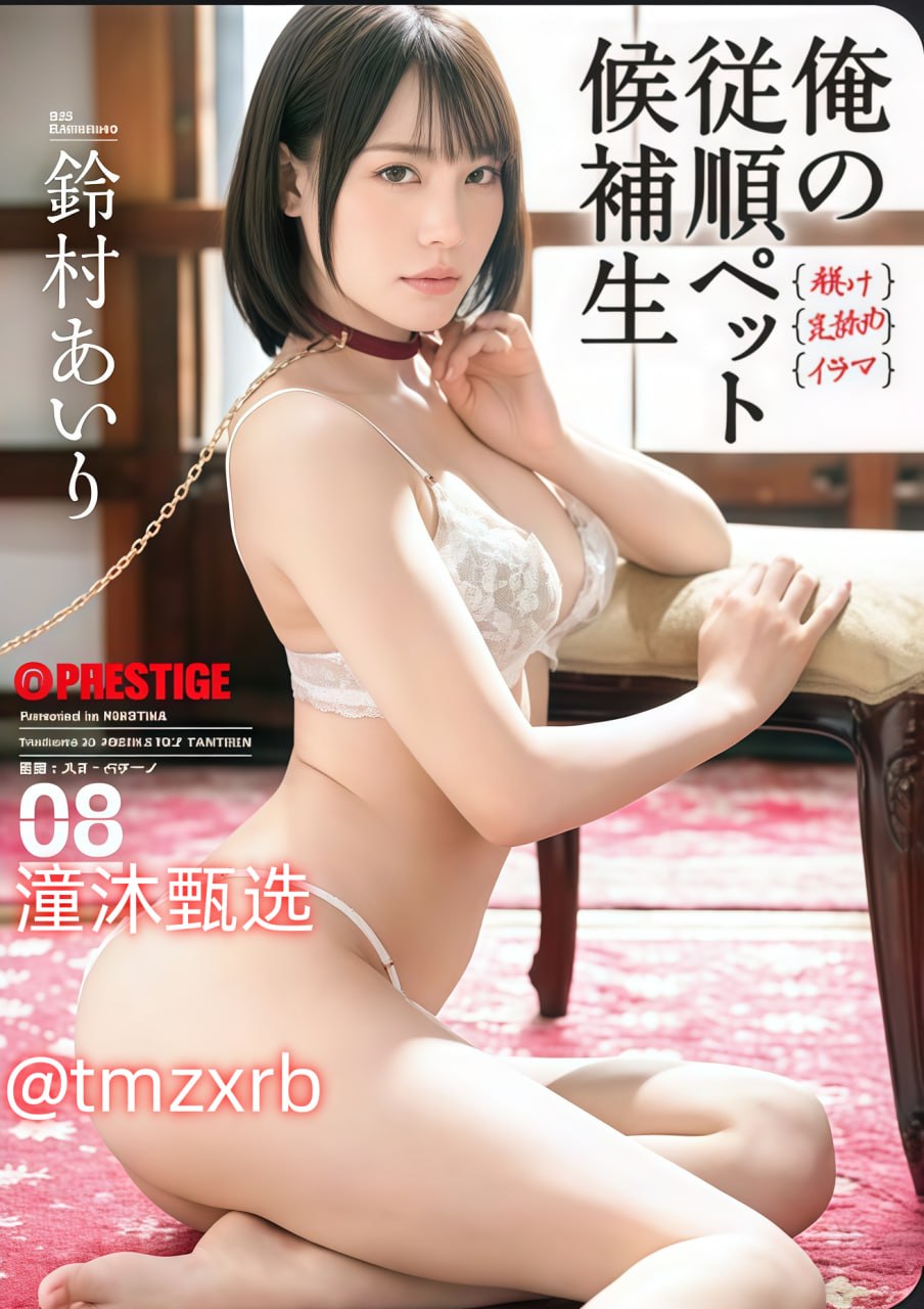 姐姐哭着说不能再深了作文記念ノンストップ